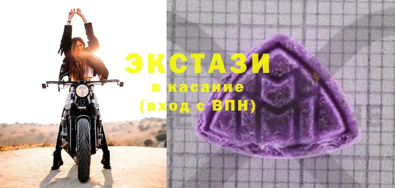 цены   Москва  Экстази MDMA 