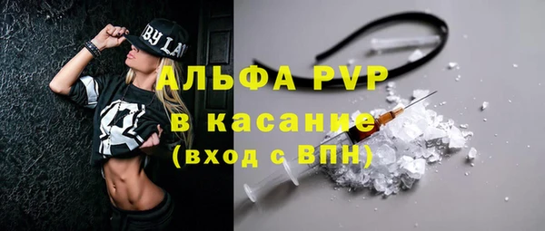 COCAINE Арсеньев